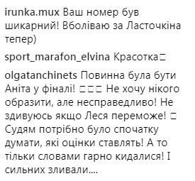 Аніта Луценко про півфінал Танців з зірками: Тепер точно все!